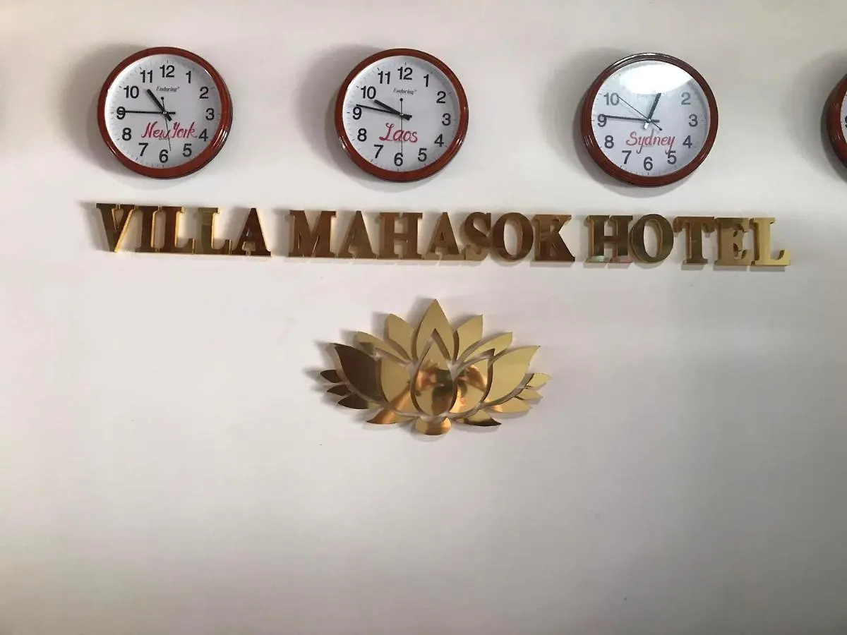 Villa Mahasok Hotel Luang Prabang Laos