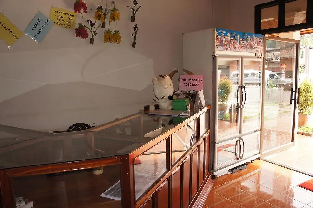 Villa Mahasok Hotel Luang Prabang